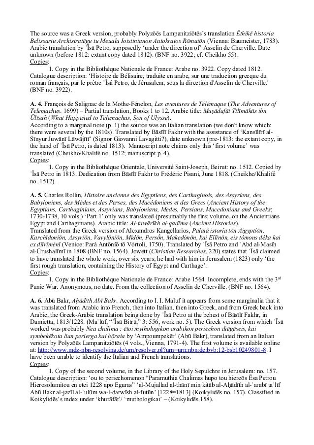 remedium astrologi english translation